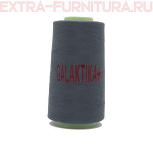Нитки GALAKTIKA  40/2 п/э  4000 ярдов, цв.545 серо-синий