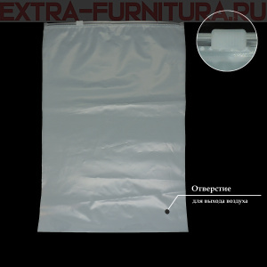 Пакет зип лок с бегунком 25х35 (60мкм), матовый (EVA), с отверстием (уп.50 шт*14уп)