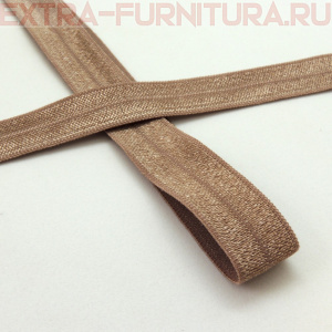 Резинка окантовочная 15мм цв.293 св.коричневый, блестящая уп. 50м