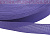 Лента окантовочная 23 мм цв.фиолетовый 109, уп.100м (пл.3,6+/-0,2 гр/м)