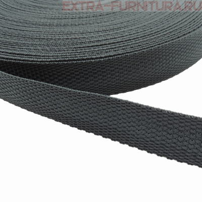 Стропа шир.25мм, цв.610 темно-серый, уп.50м, пл. 9,8 гр/м